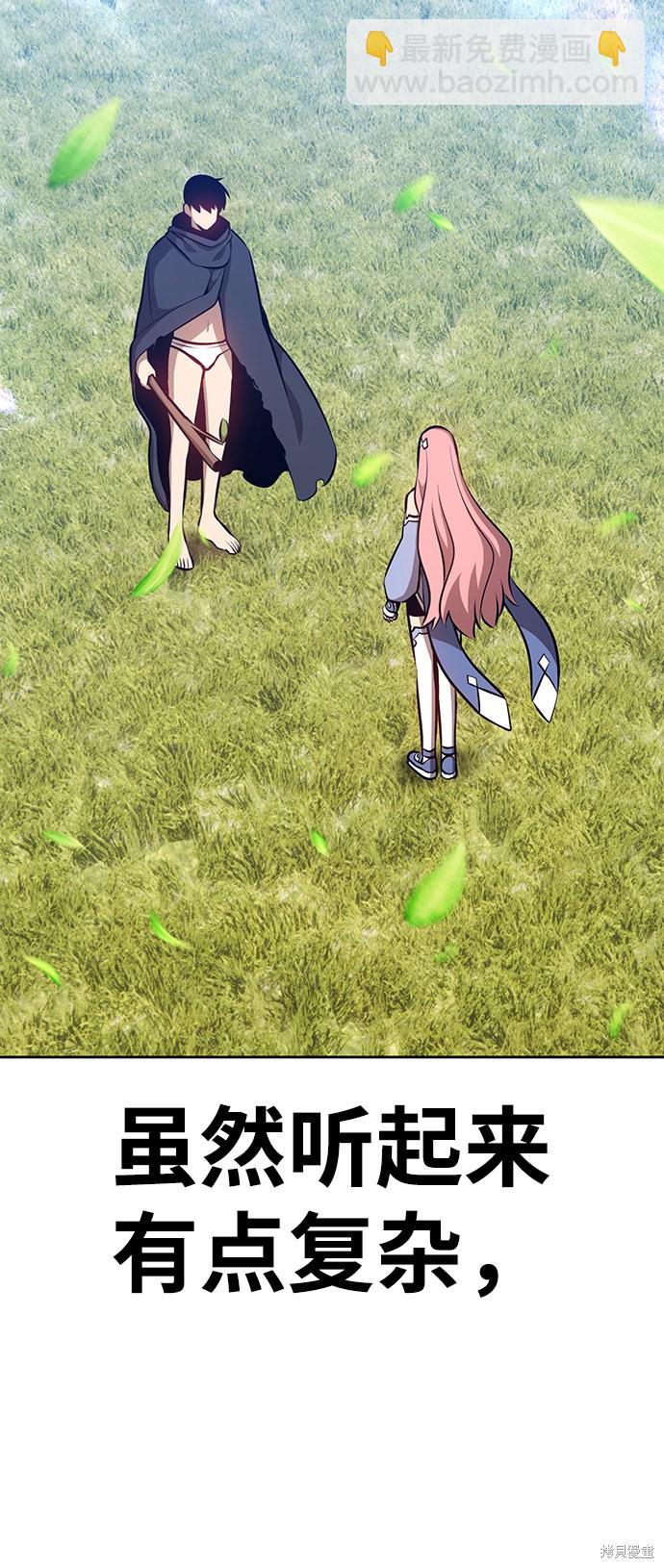 第5话348