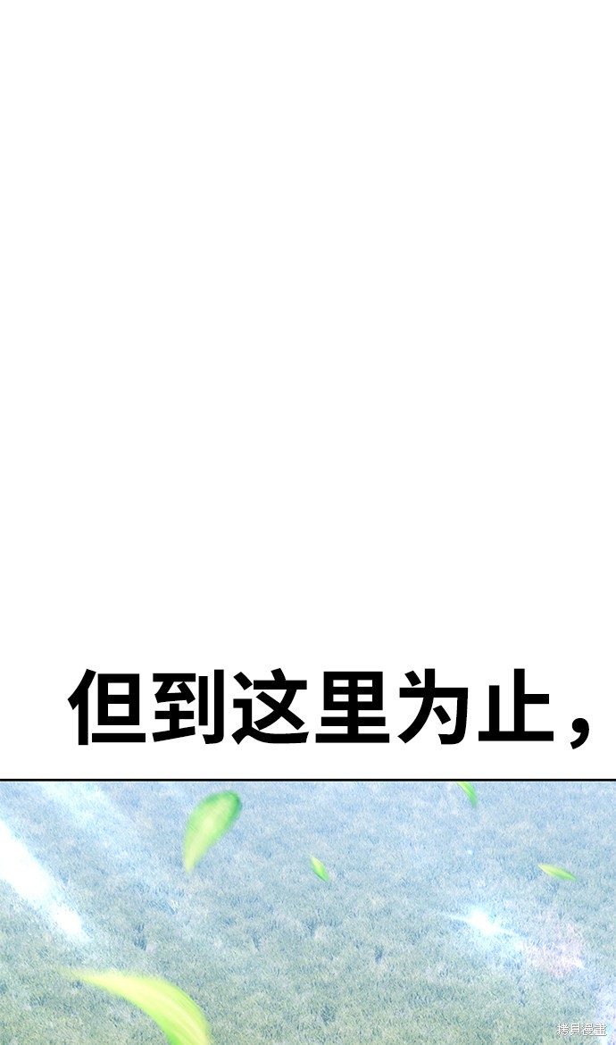 第5话349