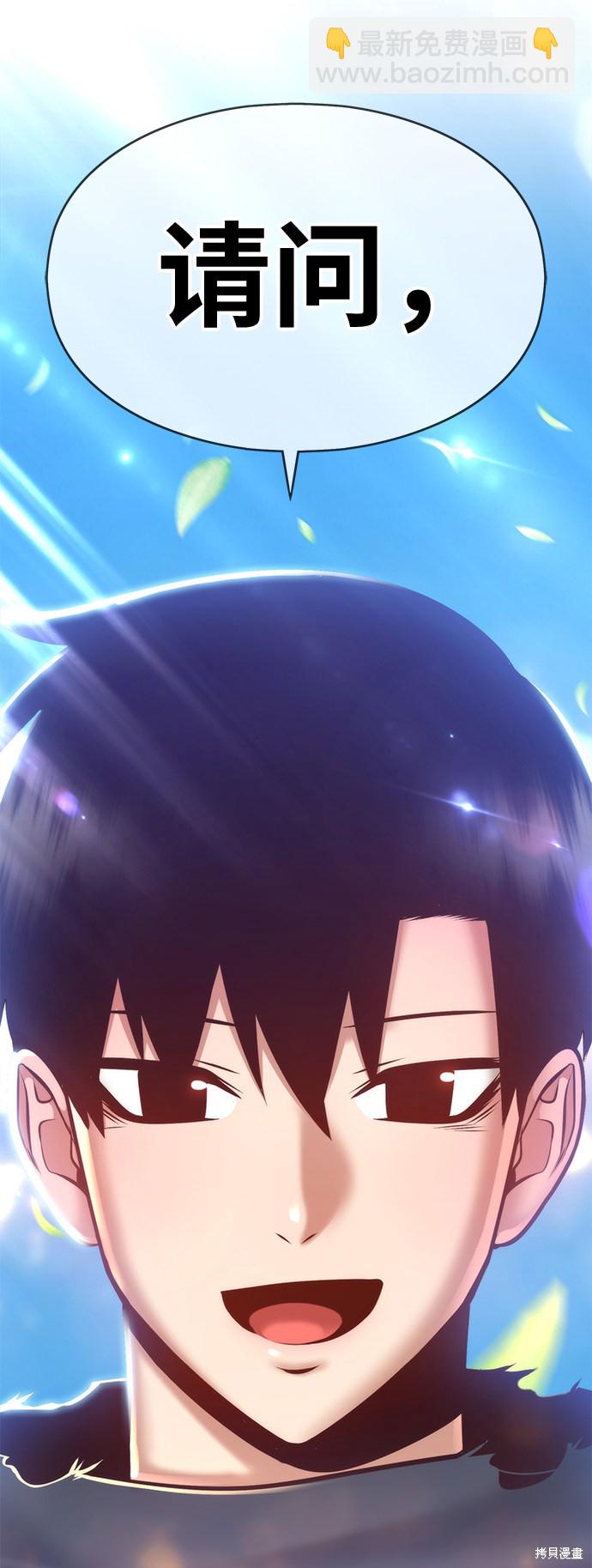 第5话353
