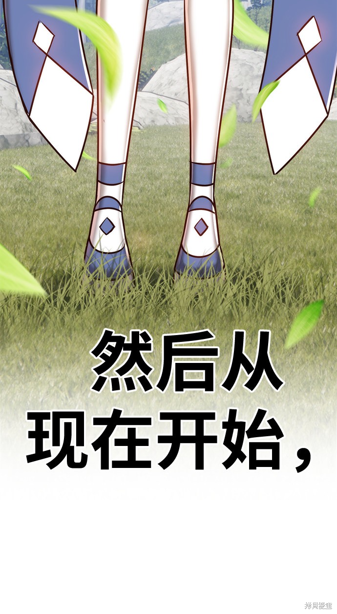 第5话357