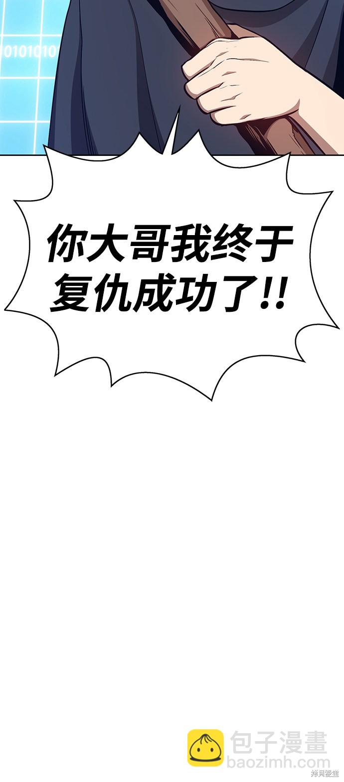 第5话36