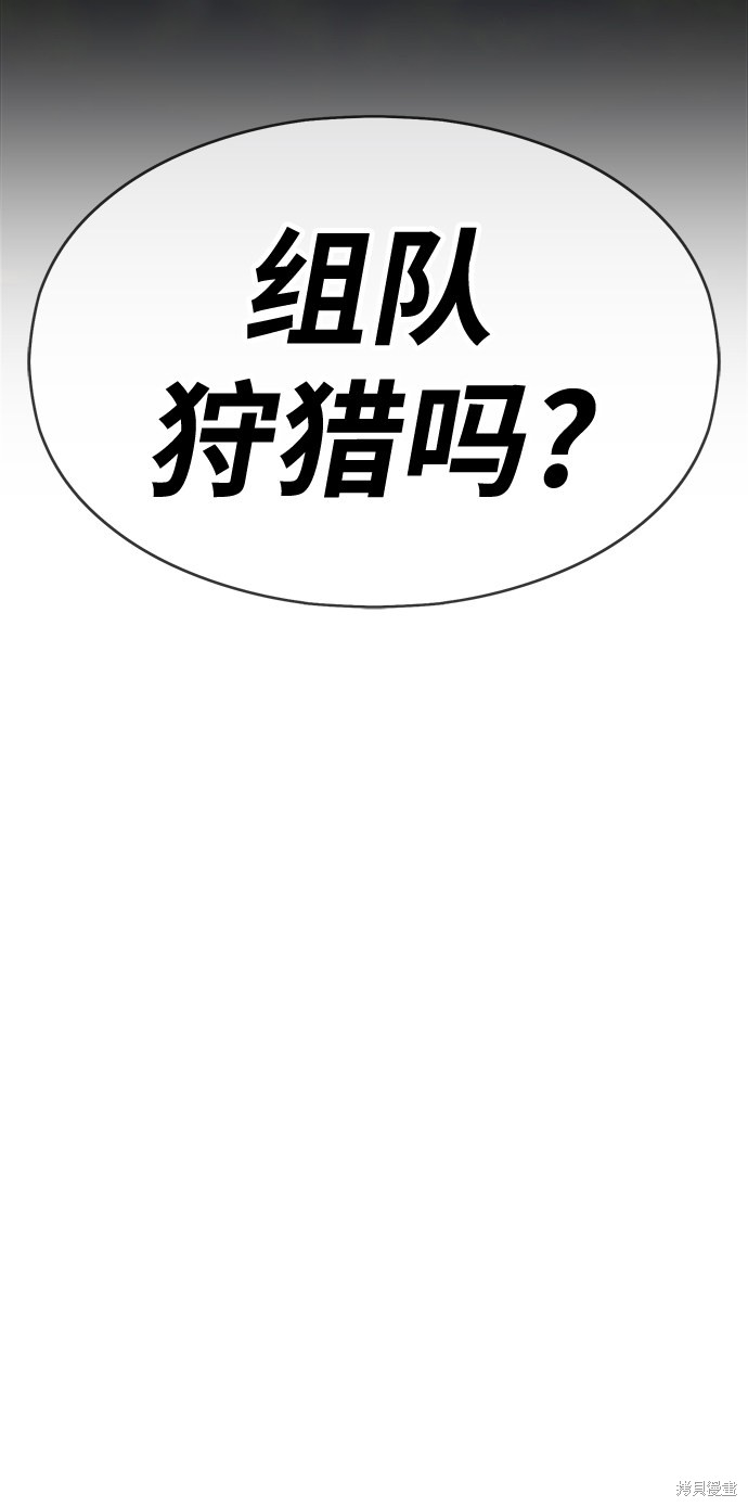 第5话361
