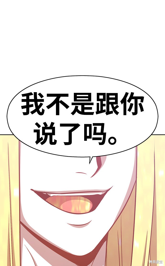第5话39