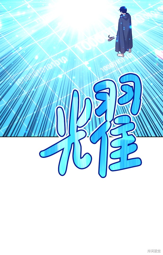 第5话54