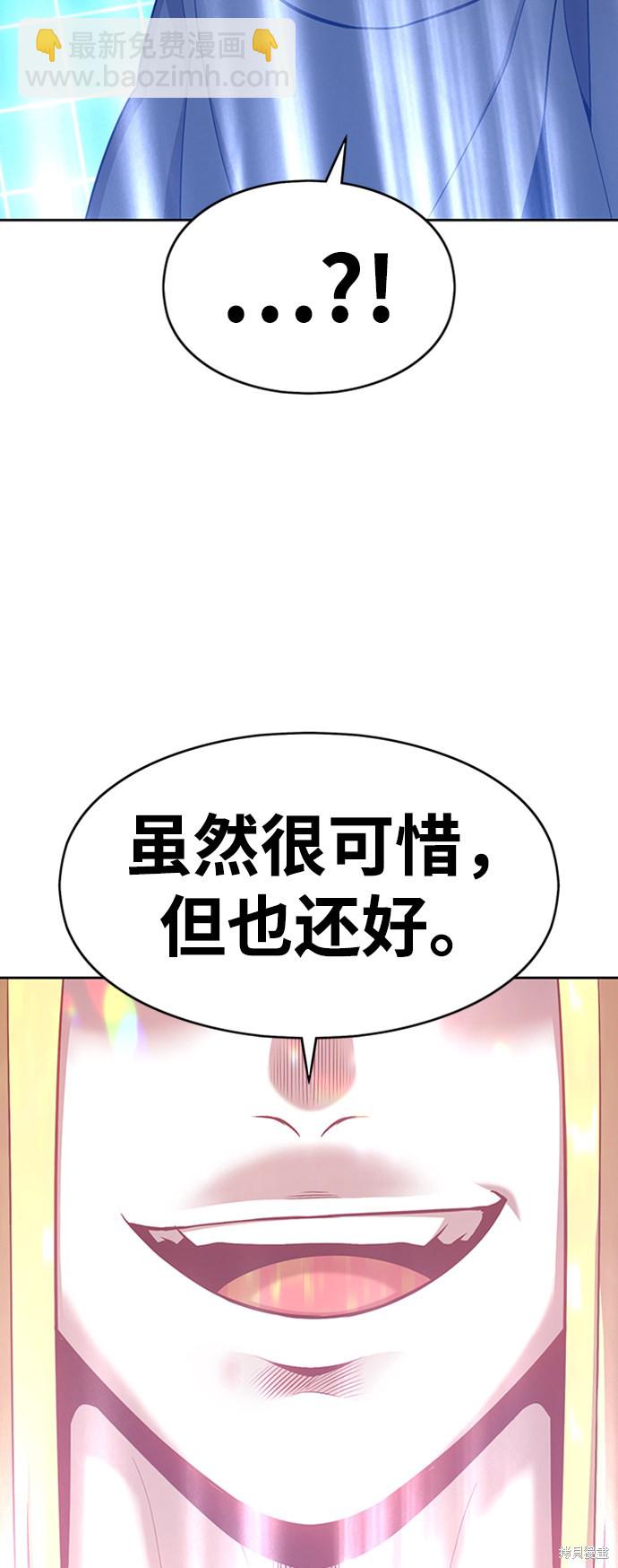 第5话56