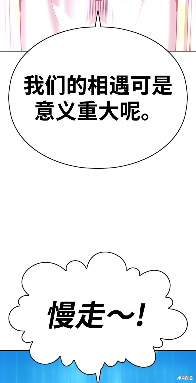 第5话57