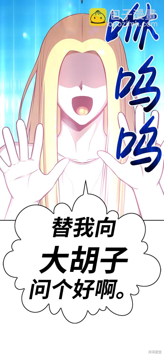 第5话58