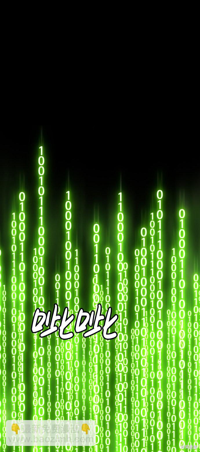 第5话66