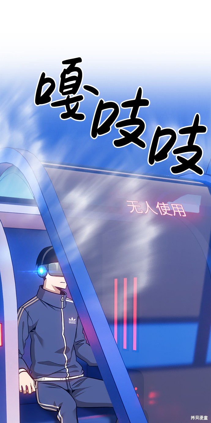 第5话72