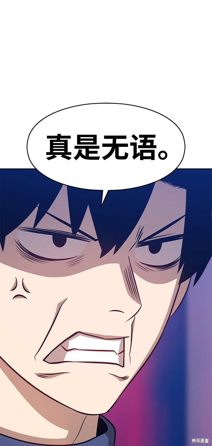 第5话77
