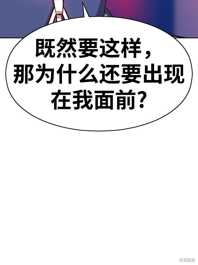 第5话78