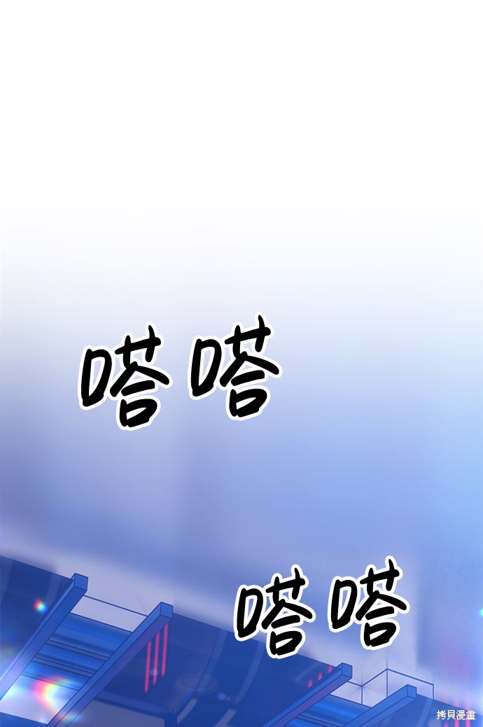 第5话83