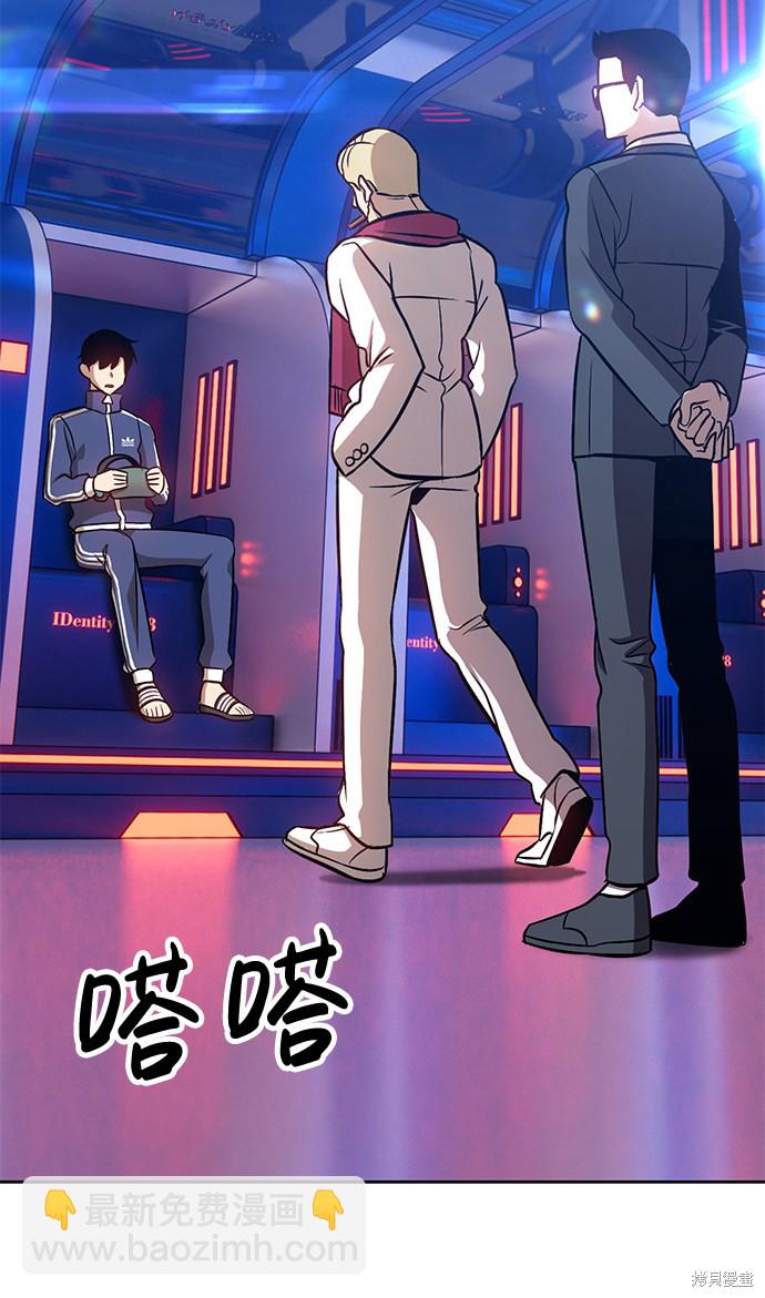第5话84