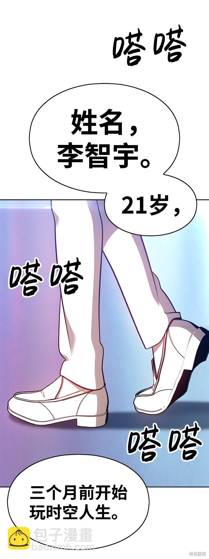 第5话85