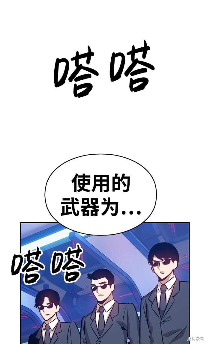 第5话86
