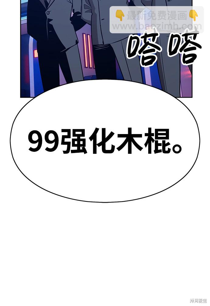 第5话87