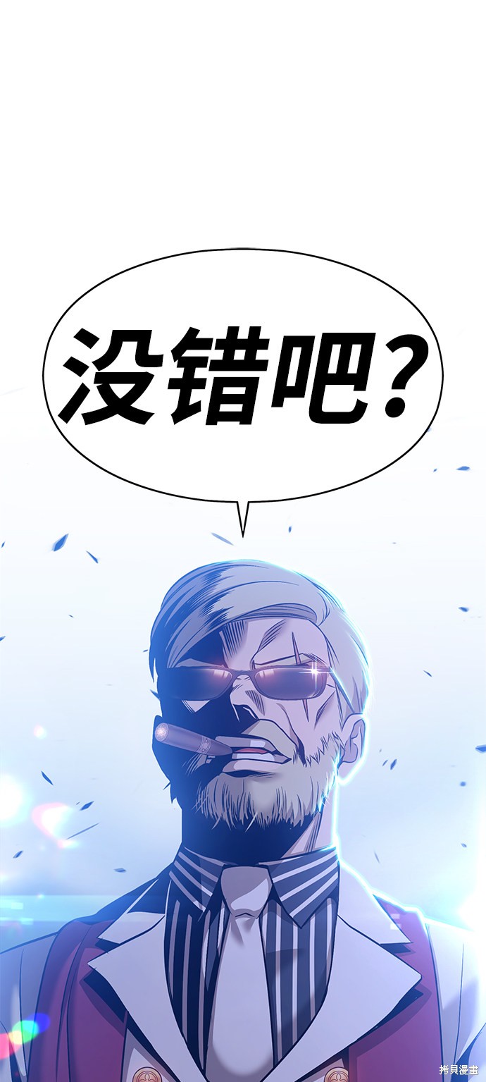 第5话88