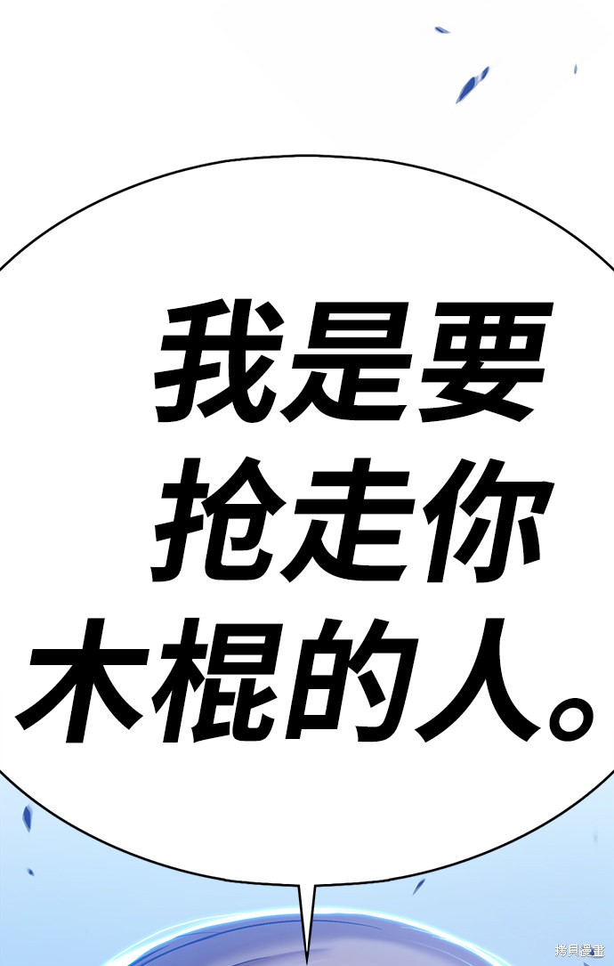 第5话93