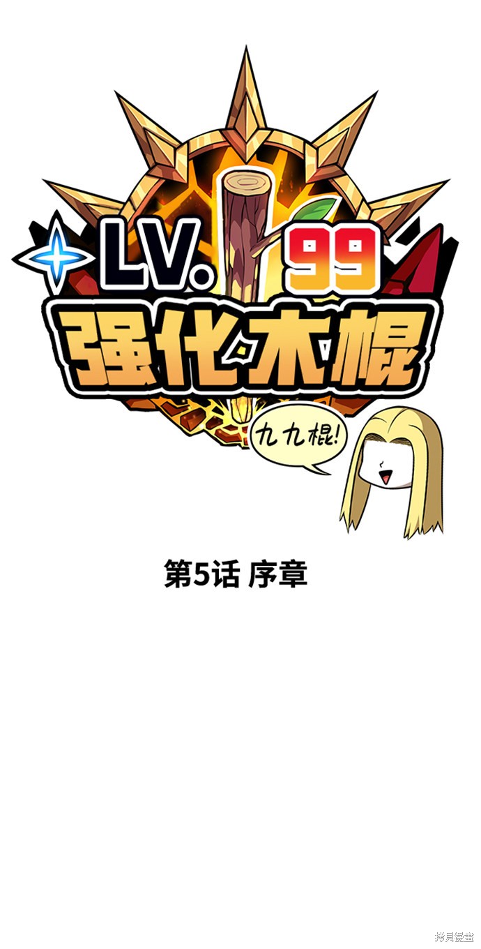 第5话96