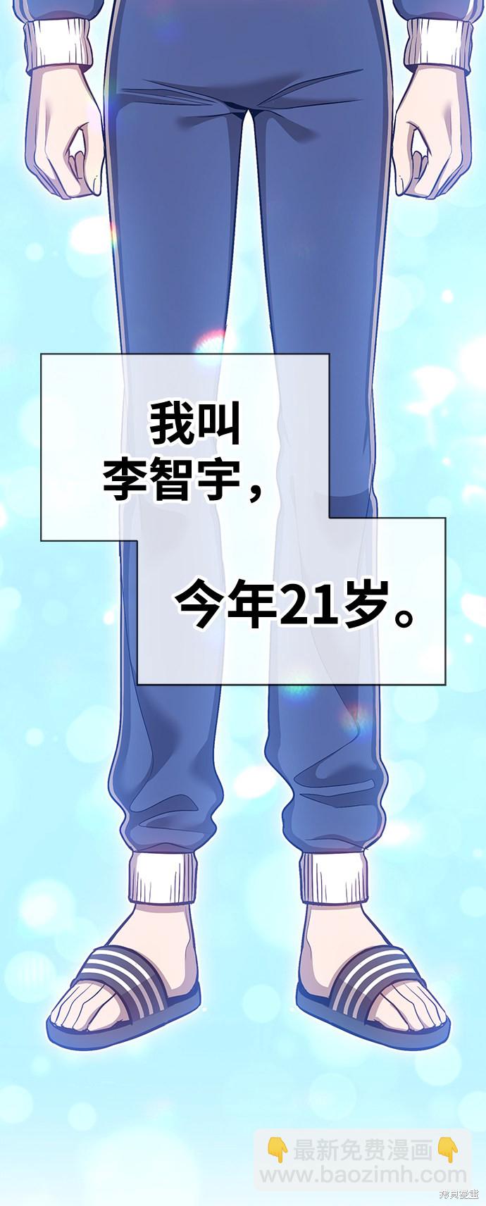 第5话98