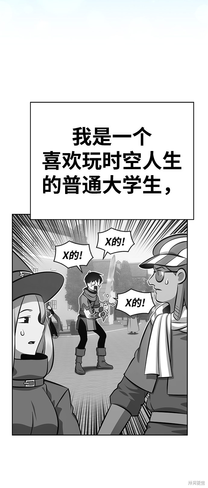 第5话99