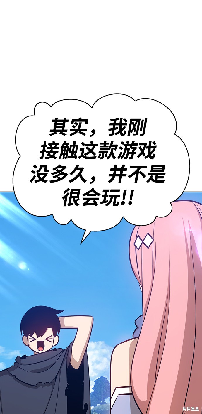 第6话101