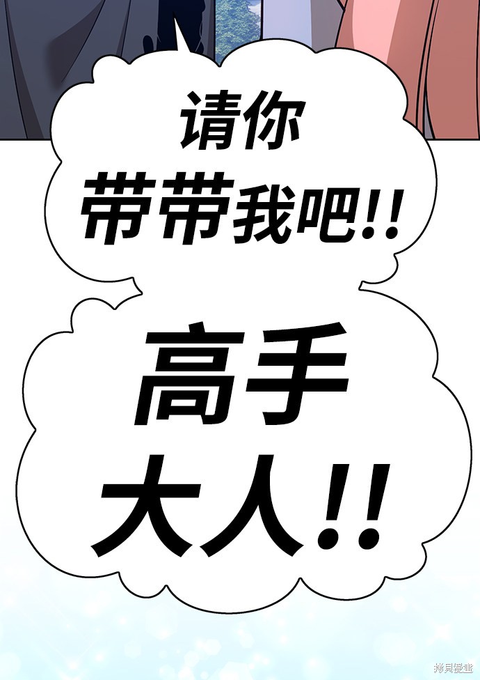 第6话106