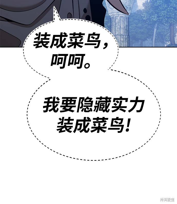 第6话115