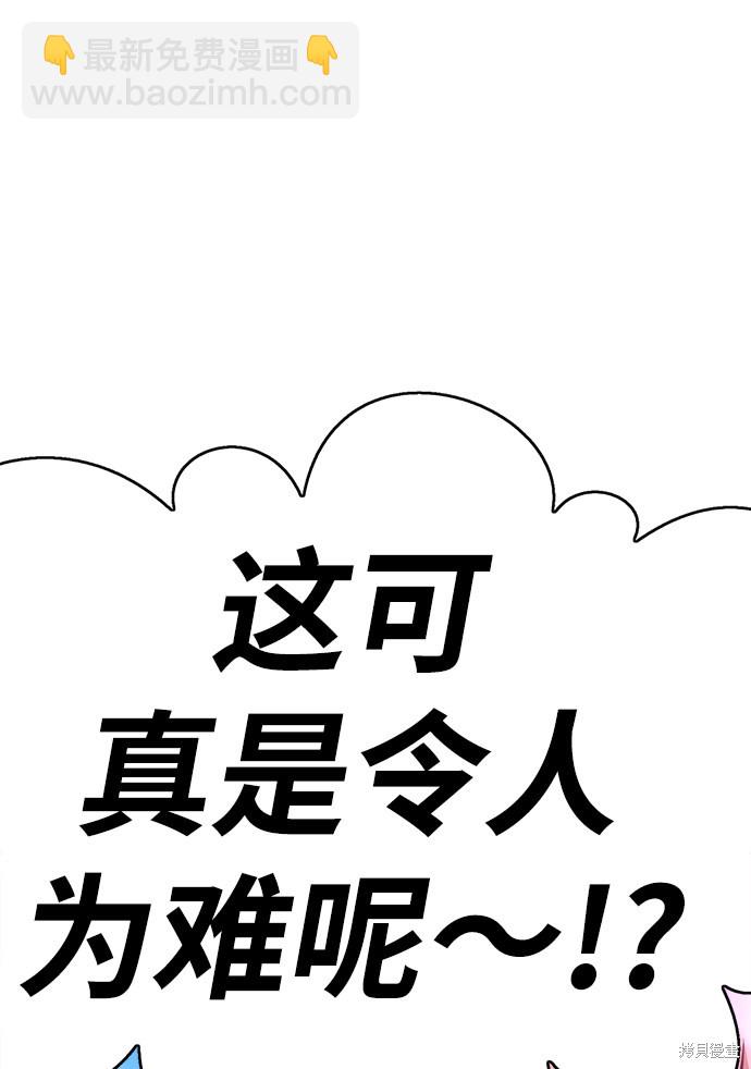 第6话118