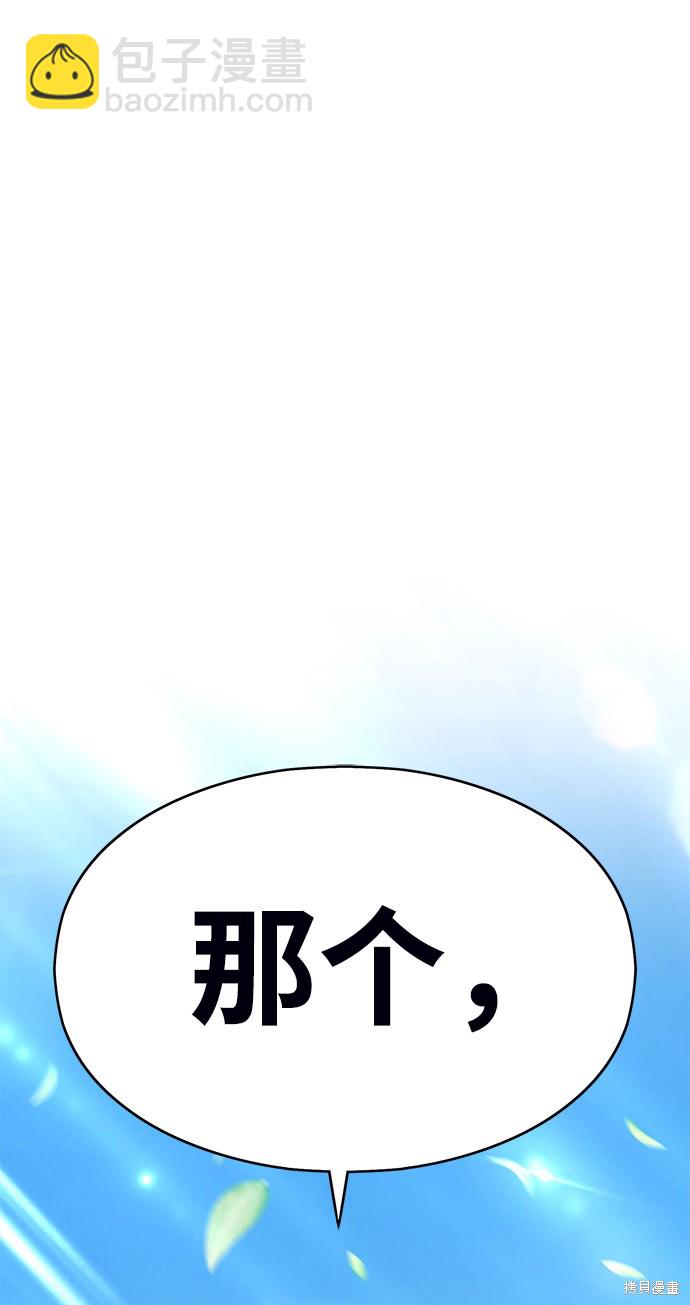 第6话14