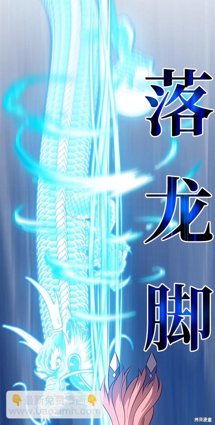 第6话146