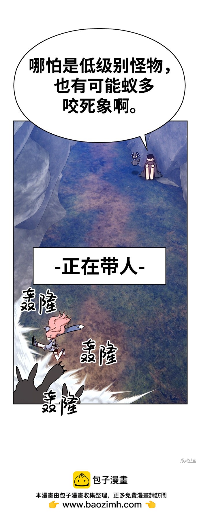 第6话157