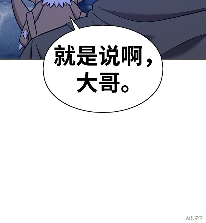 第6话160