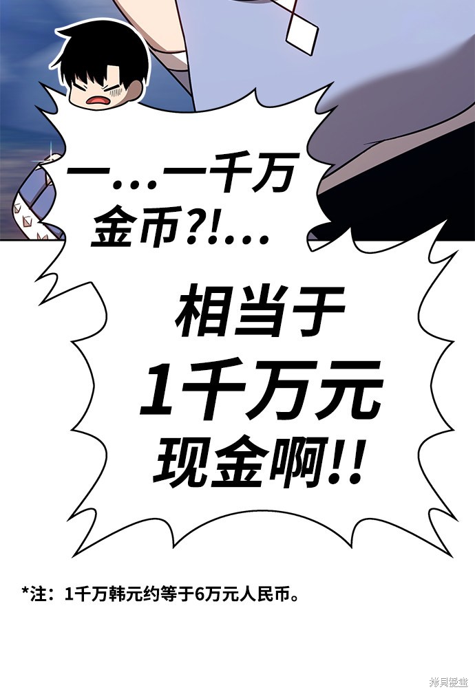 第6话164