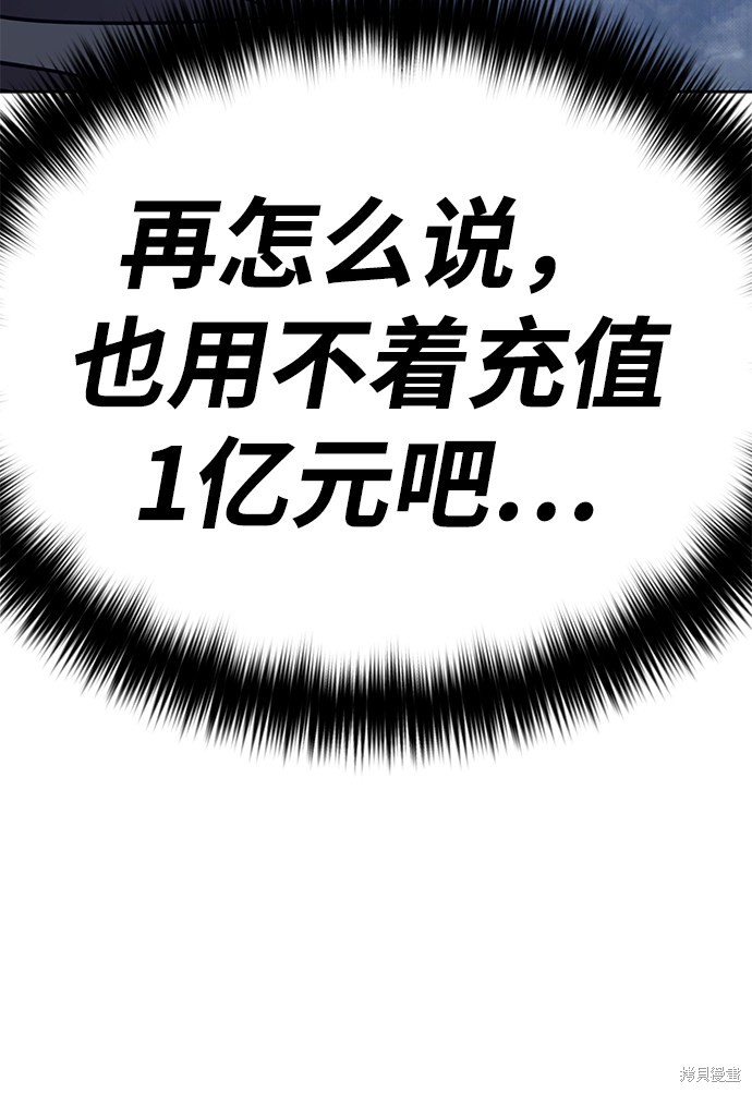 第6话175