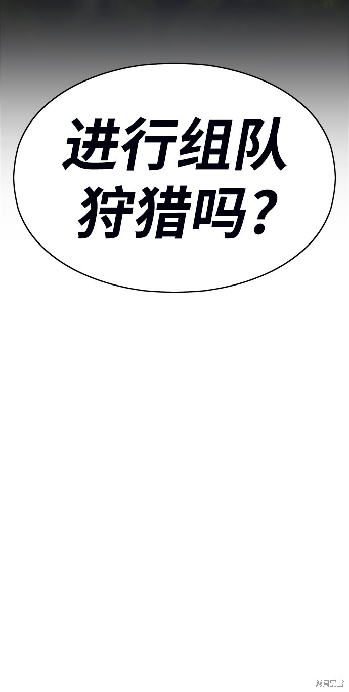 第6话23