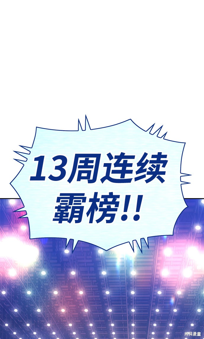 第6话238