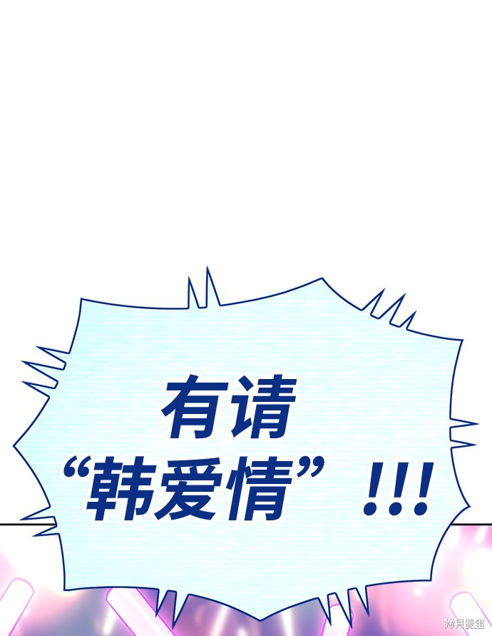 第6话241