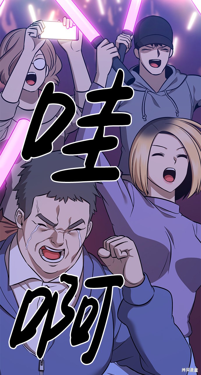 第6话242