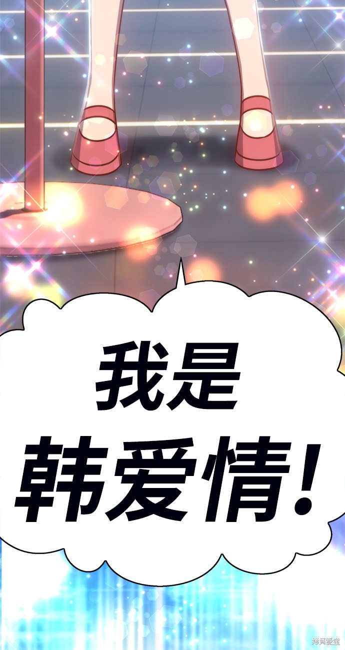 第6话248