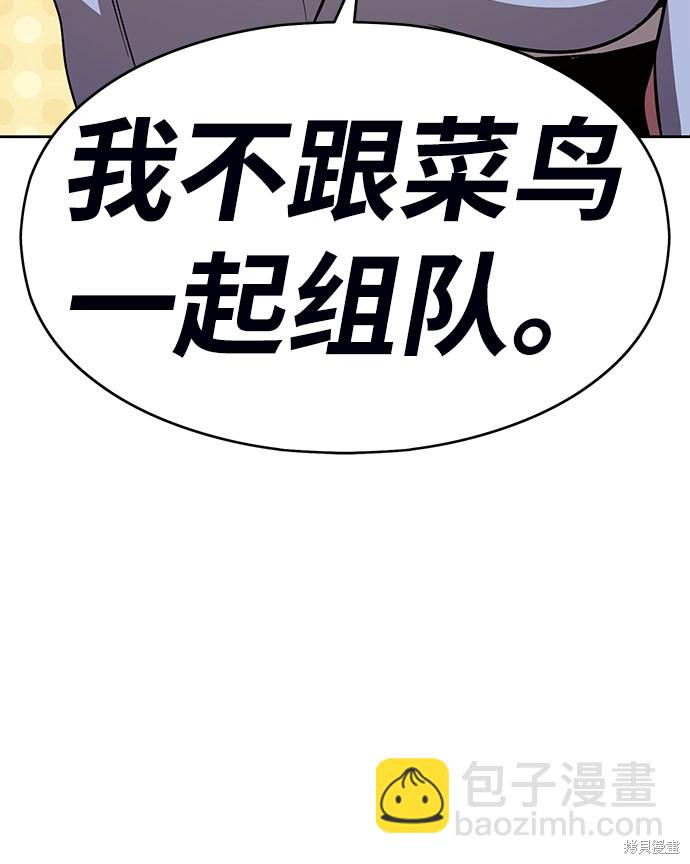 第6话26