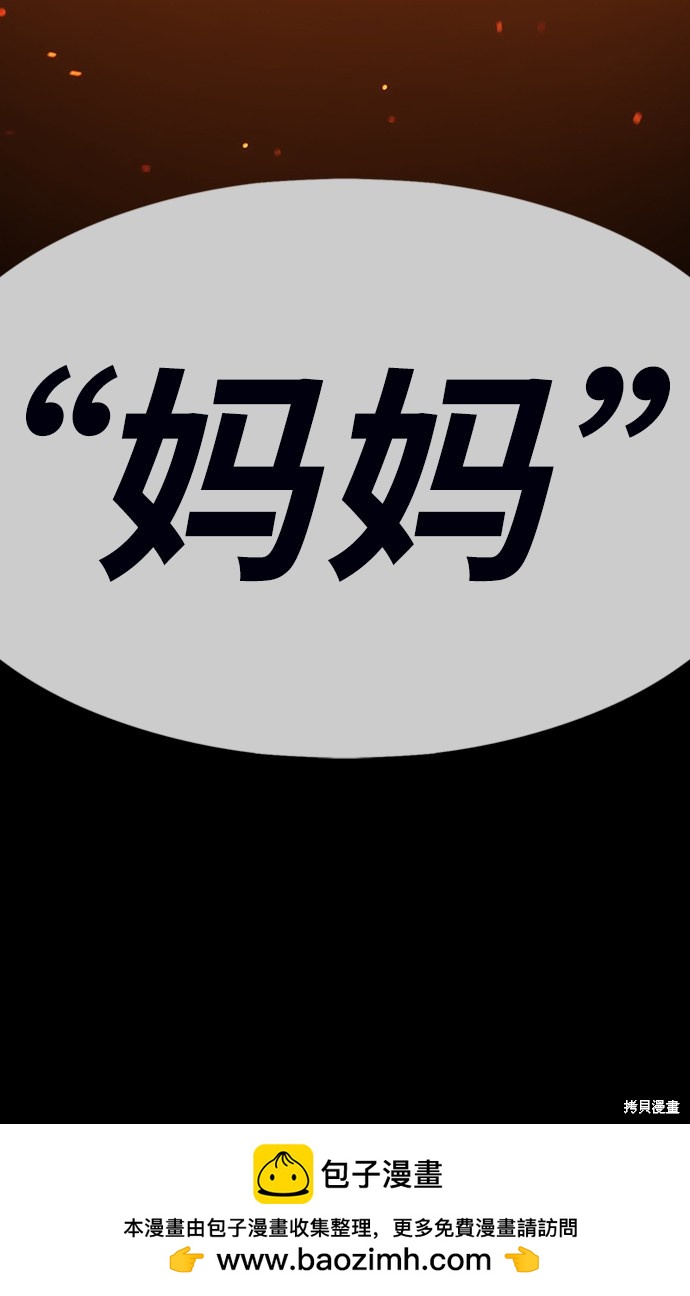 第6话281