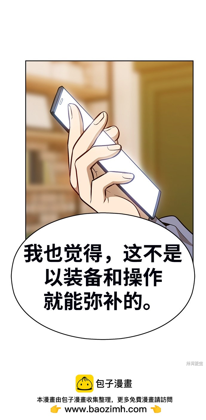 第6话49