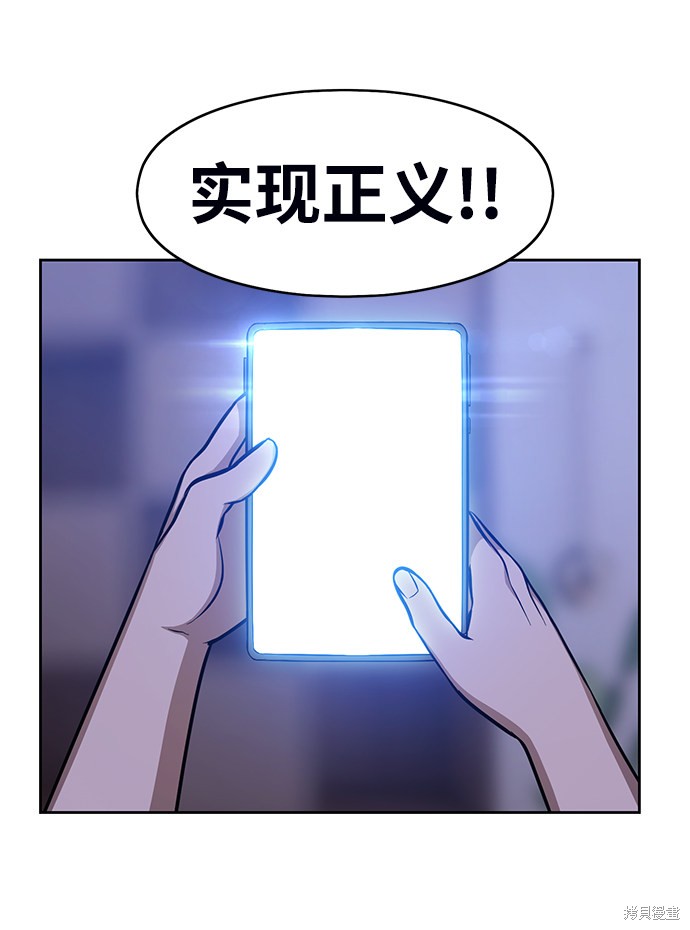第6话55