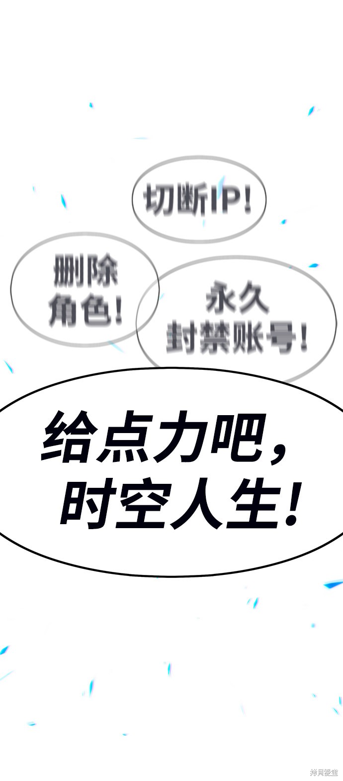 第6话56
