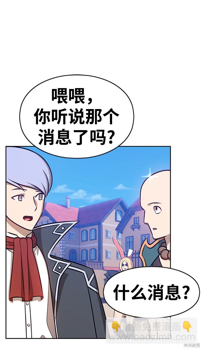 第6话67
