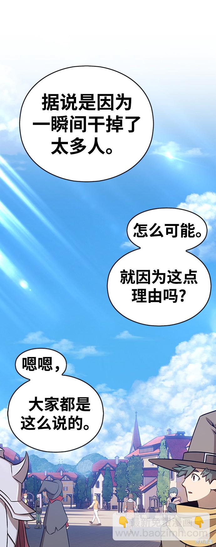 第6话69