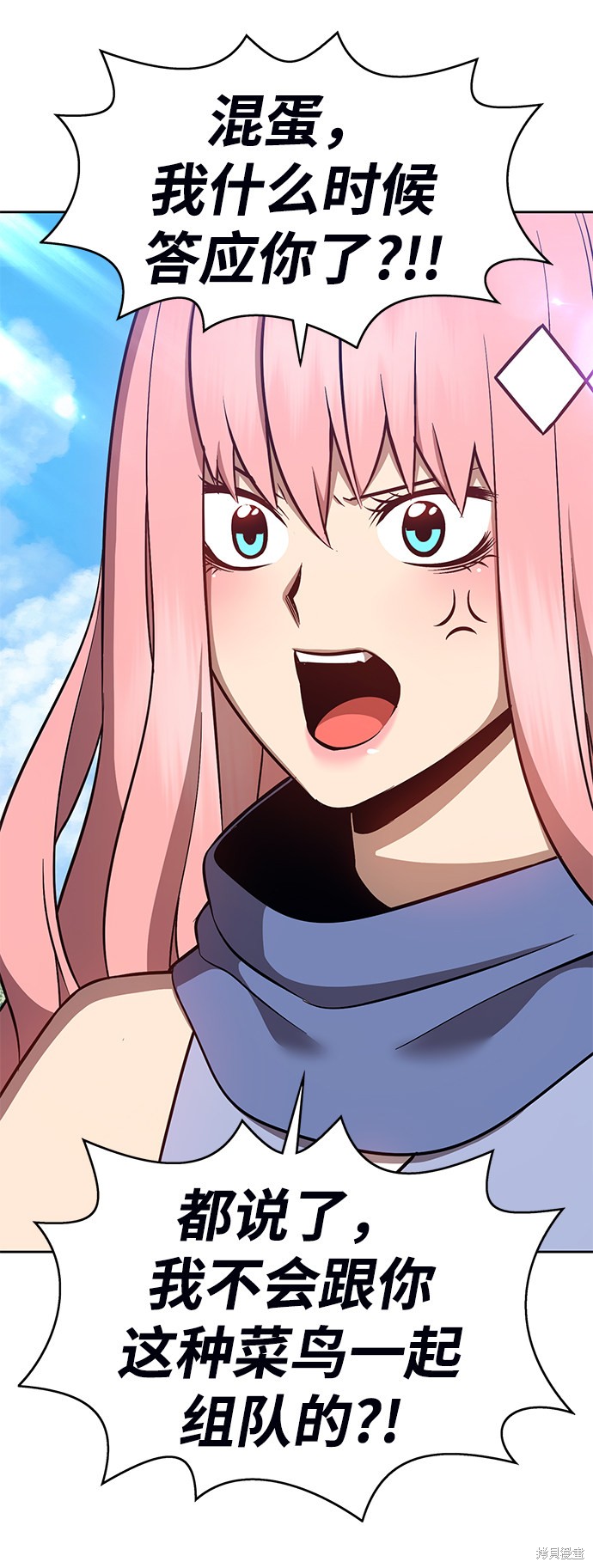 第6话81
