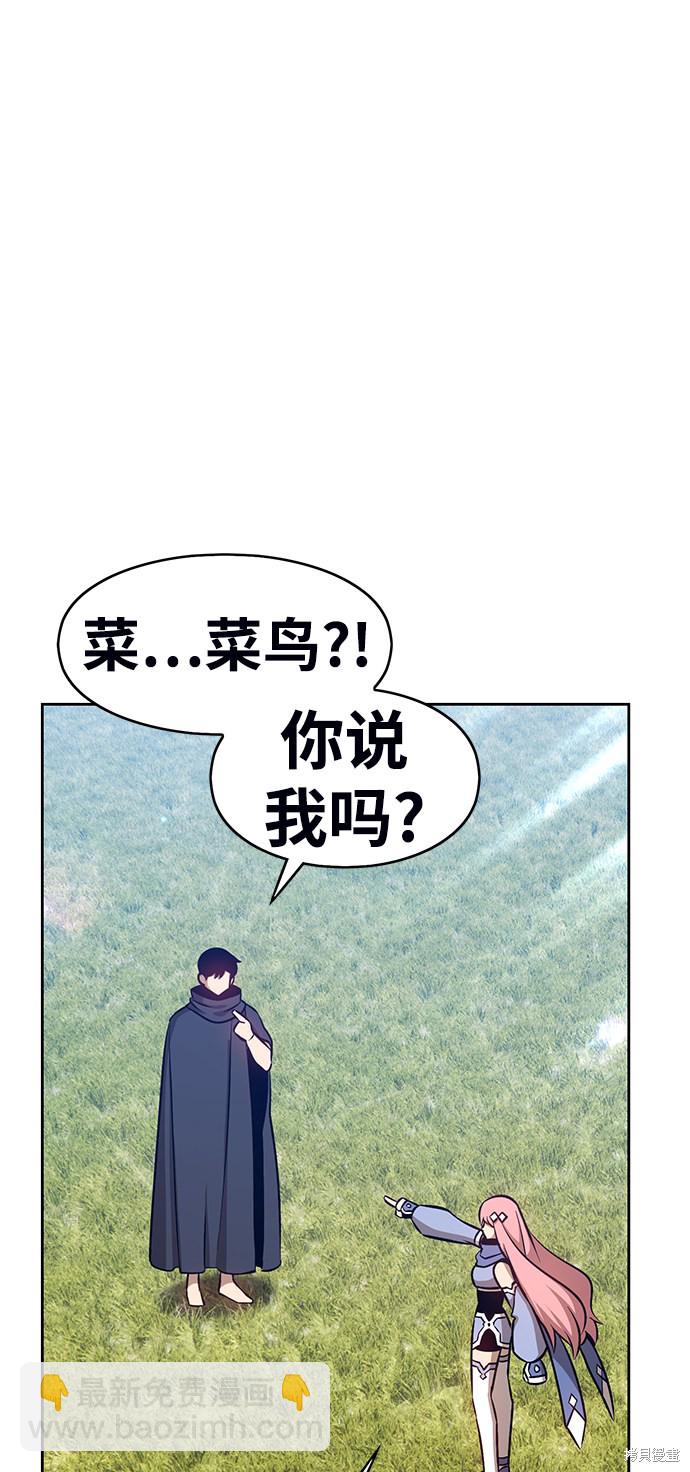 第6话82