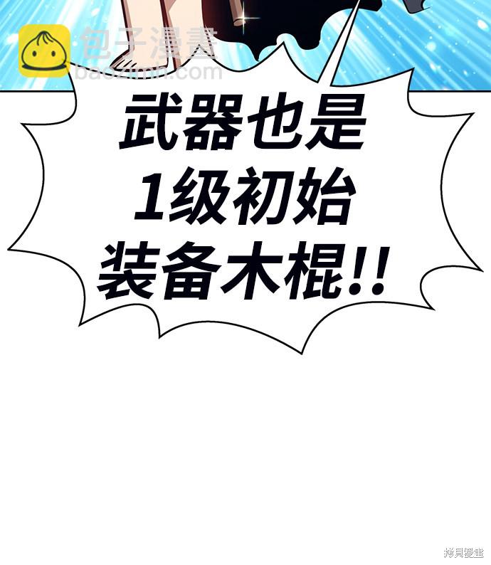 第6话84
